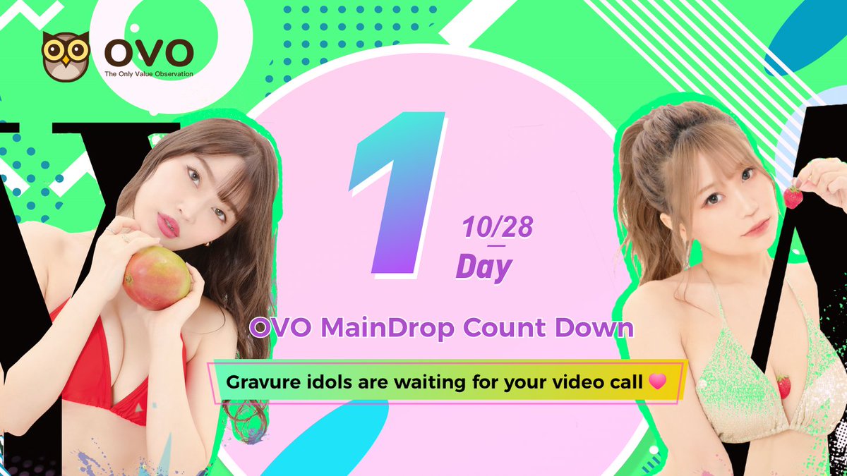 ovo__official's tweet photo. 💃Can't suppress our excitement!
👉Last 1⃣Day Left! The maindrop of OVO #NFT is an arrow on the bowstring!🏹 
Our sweet idols is Ready! How about you?
👉https://t.co/SGfHoMJW4L

Join discord for latest news:
👉https://t.co/OktMD3yBD5

#onFlow #Flowfest #nftcollector #NFTCommunity https://t.co/mEL3AVgPPL