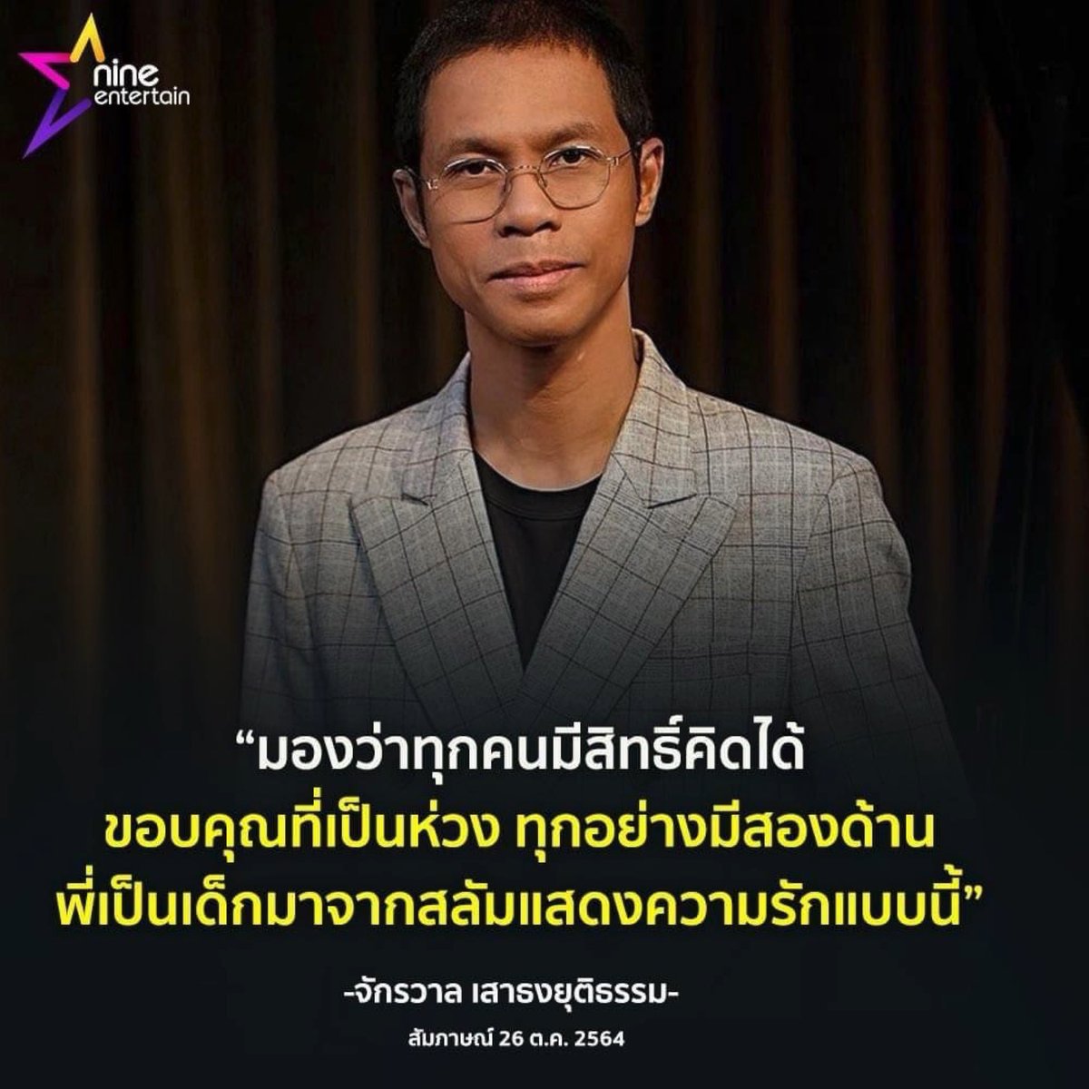 เด็กน้อยฉามนิ้ว tweet media