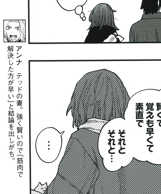 北野詠一 Kitano Eiichi Kitanoh さんのマンガ一覧 いいね順 7ページ ツイコミ 仮