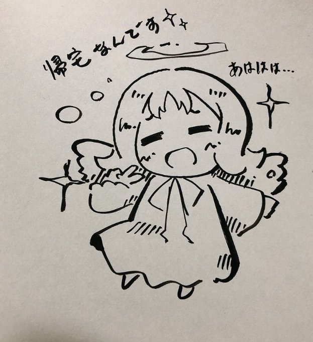 エル 