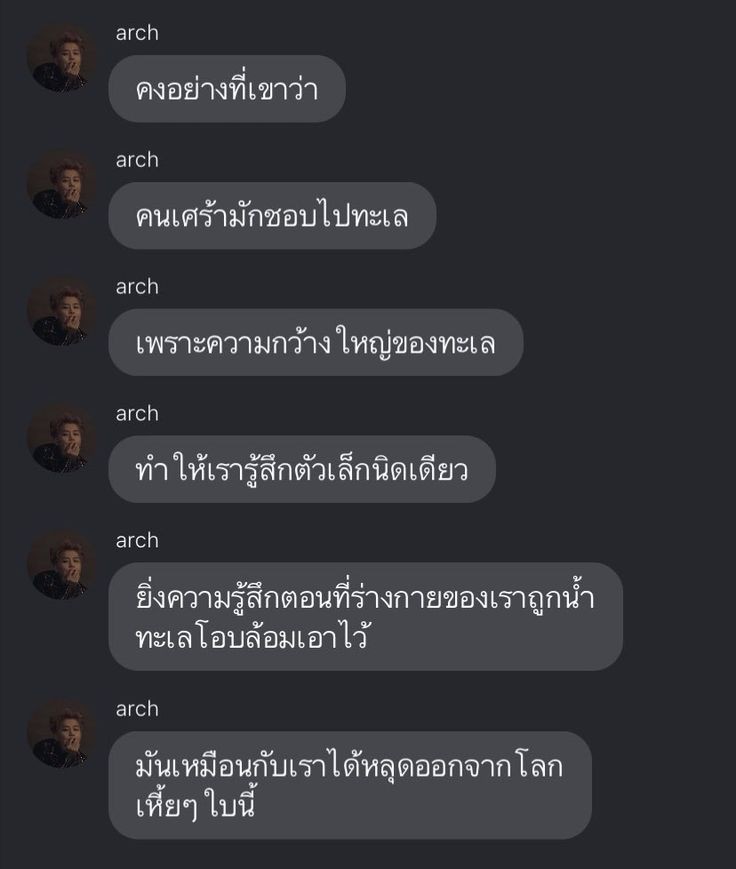 มันจริง