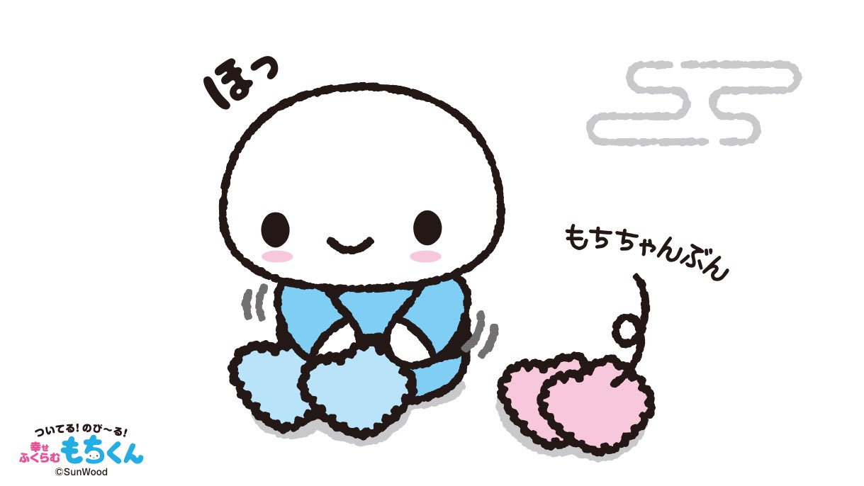 みんなの運をもちあげ る もちくん Mochikun Japan Twitter