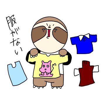 頑張ってる人と繋がりたいのtwitterイラスト検索結果