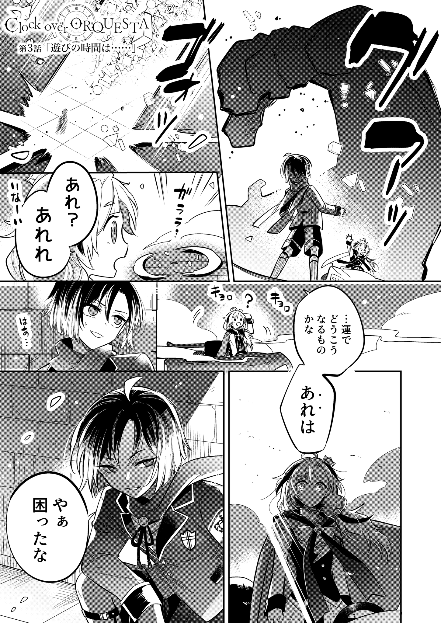 FCsaZiTWQAI5gO5.png:large