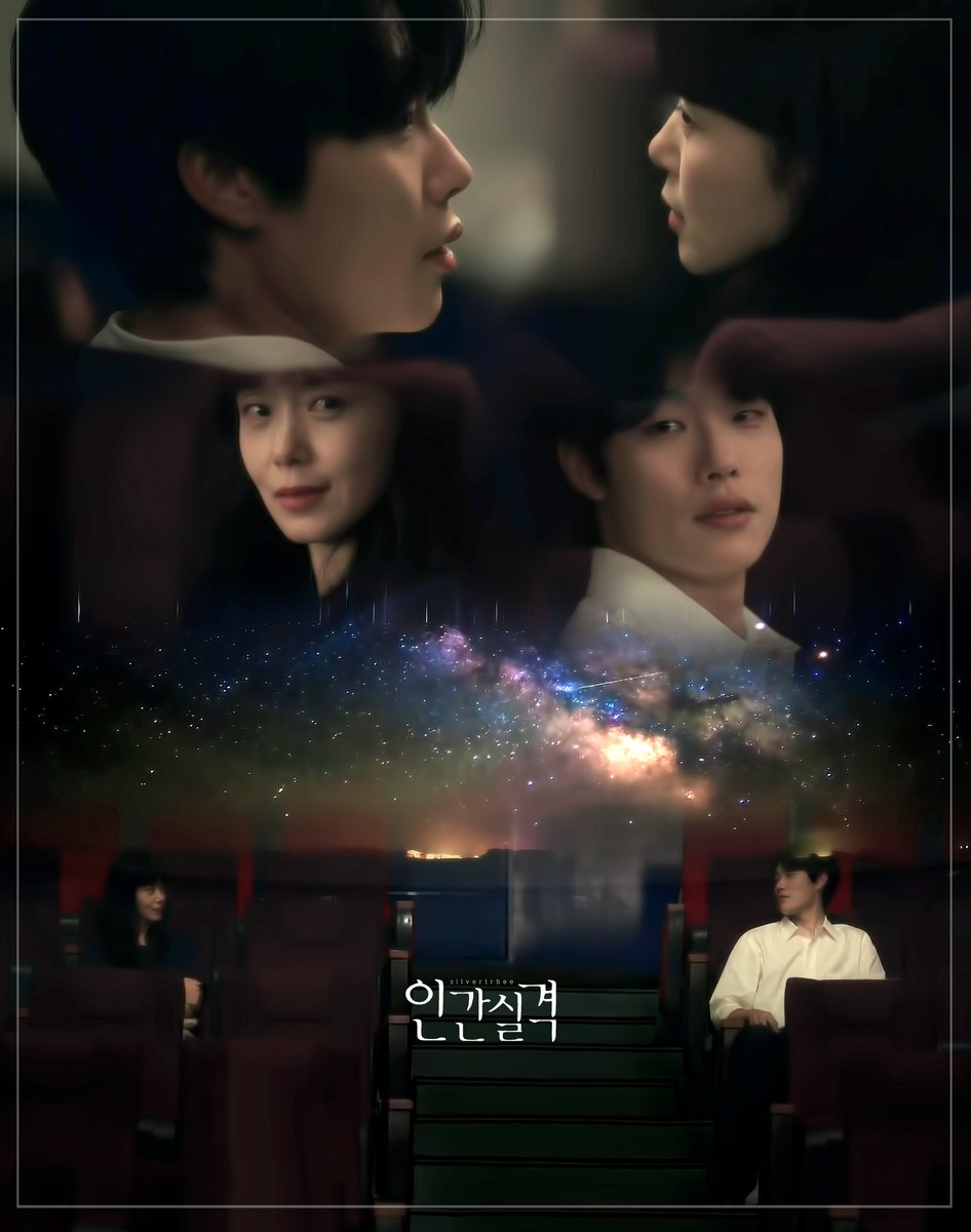 [편집본] 인간실격 류준열 강재cut 15,16회 (출처 : ♬ 소소한 .. | blog.naver.com/jjoo1112/22255… 블로그)