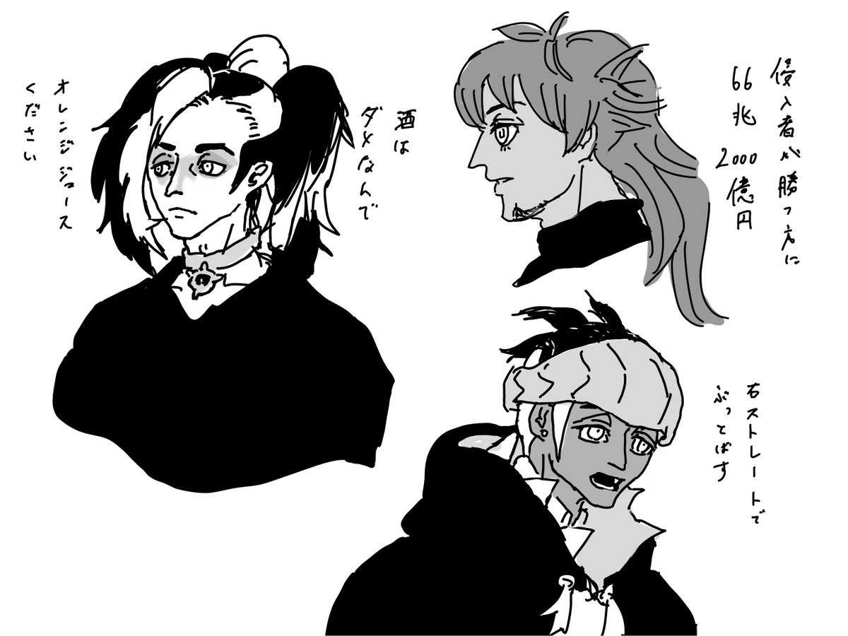 ハマったジャンルで手癖が矯正されるの楽しい
セリフはあの漫画より 
