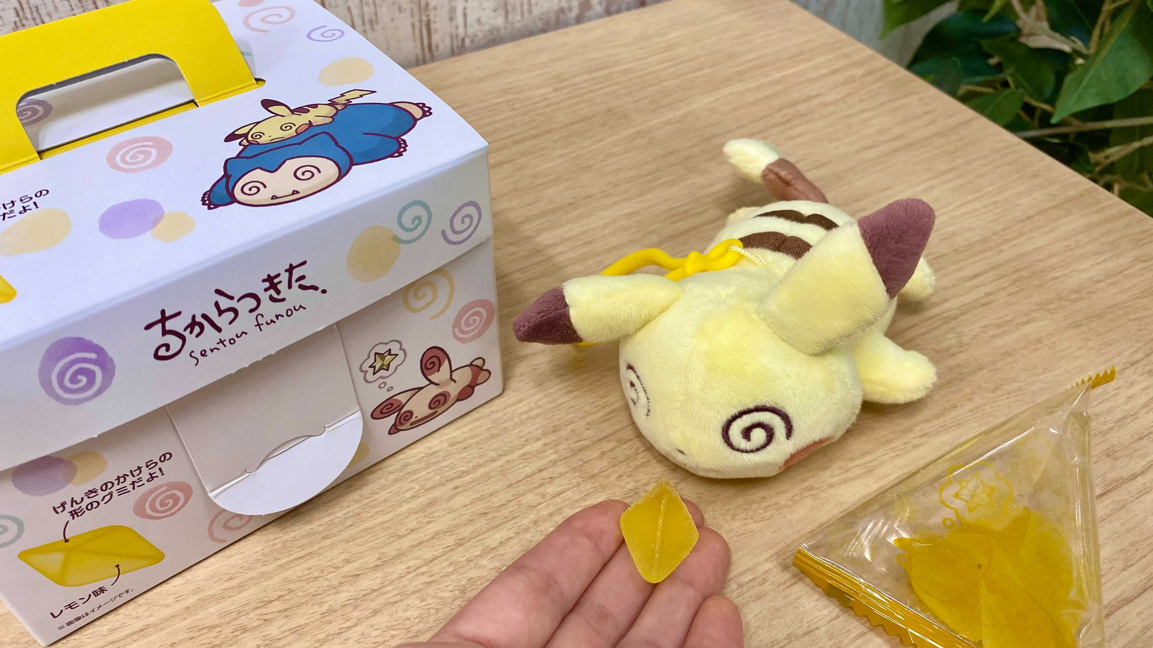 公式 ポケモン情報局 げんきのかけら グミです をお食べ これで体力回復できたでしょうか 一緒に食べようっと T Co Vue290ppii T Co 3izatwk3qh Twitter