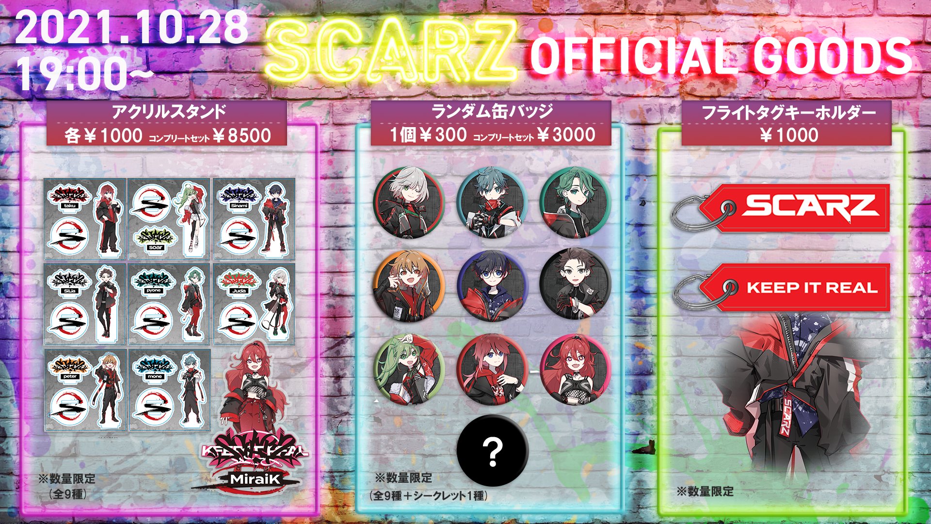 SCARZ MiraiK グッズ SCARZ MiraiK グッズ