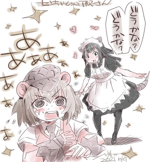 動揺するセンちゃんさんといつも通りのアルマーさん描きました 
