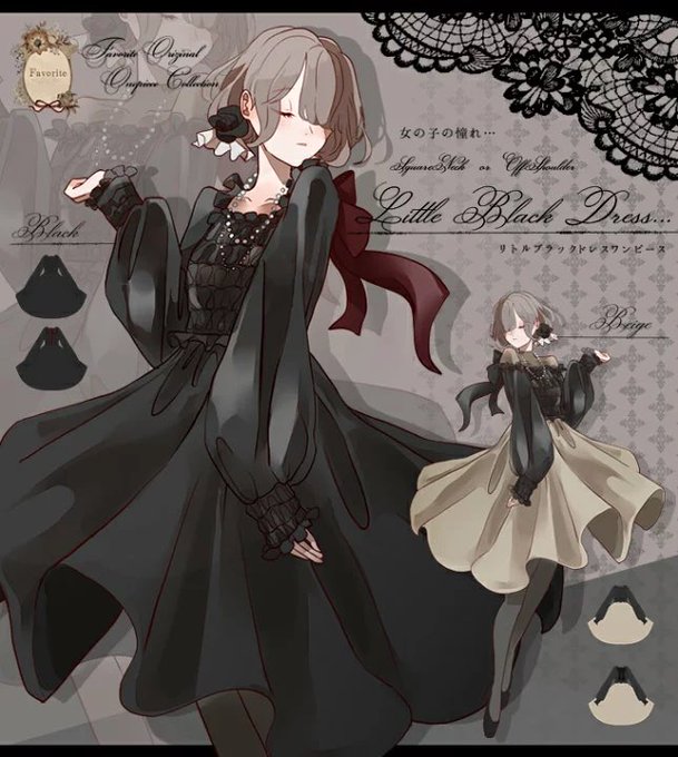 オフショルダーのtwitterイラスト検索結果 古い順