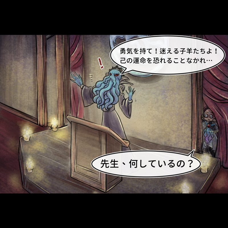 eddlai608's tweet photo. 心攫いになるための条件(25) #漫画 #心攫い #創作 #eddlai #クトゥルフ #クトゥルフ神話TRPG #cthu #cthulhu #manga https://t.co/HRIZjgYsVc https://t.co/2BQ8II9SLt