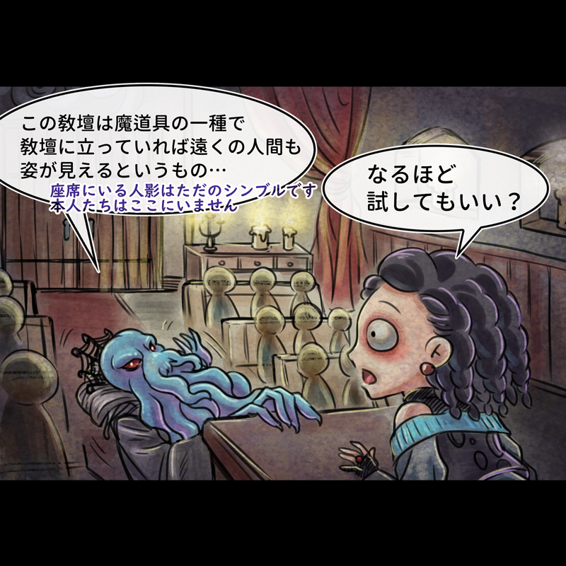 eddlai608's tweet photo. 心攫いになるための条件(25) #漫画 #心攫い #創作 #eddlai #クトゥルフ #クトゥルフ神話TRPG #cthu #cthulhu #manga https://t.co/HRIZjgYsVc https://t.co/2BQ8II9SLt