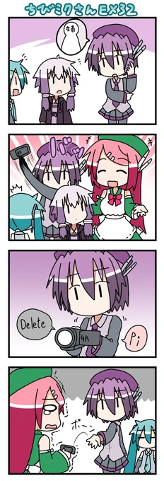 ちびミクさんEX32 #ちびミクさん #四コマ #初音ミク #VOCALOID https://t.co/bKWvyqGqGN 