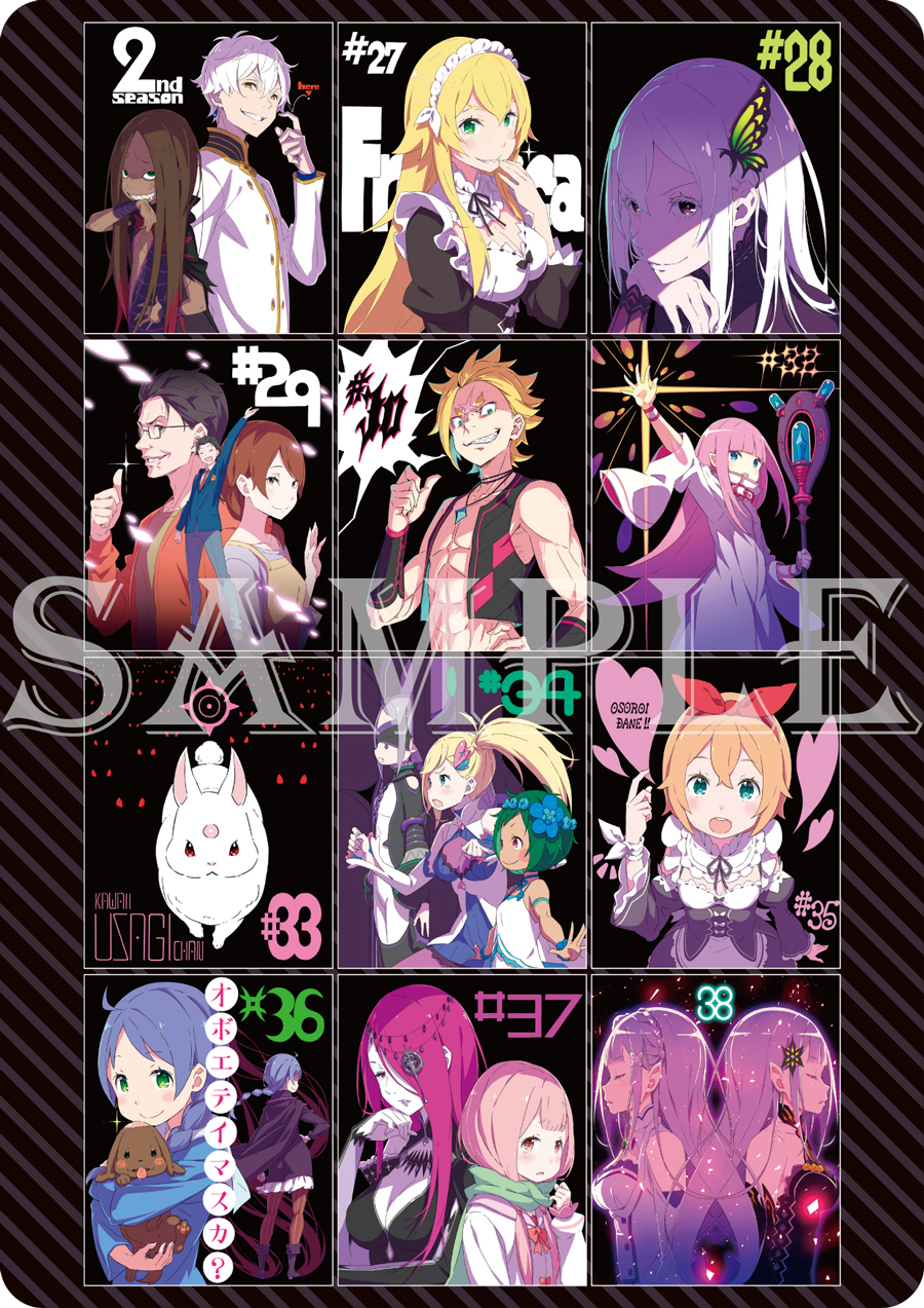 Re ゼロから始める異世界生活 公式 アニメイト様 まずはアニメイト様 こちらの リバーシブルビジュアルボード をお届けします Tvアニメ2期放送中に大塚真一郎先生が描かれたイラストが豪華なビジュアルボードに さらに Rezero リゼロ