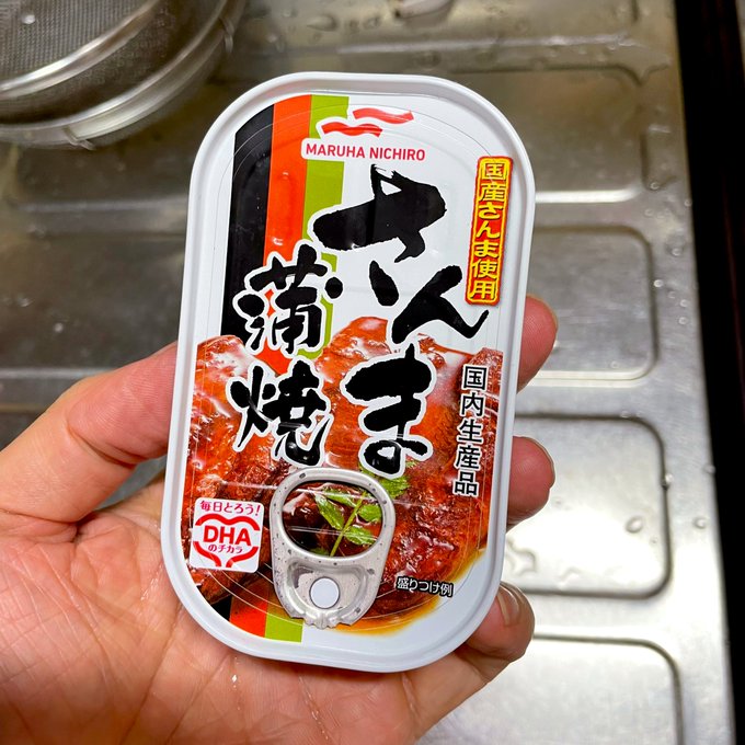 秋刀魚の蒲焼缶詰めを使って簡単な炊き込みご飯だよ! 