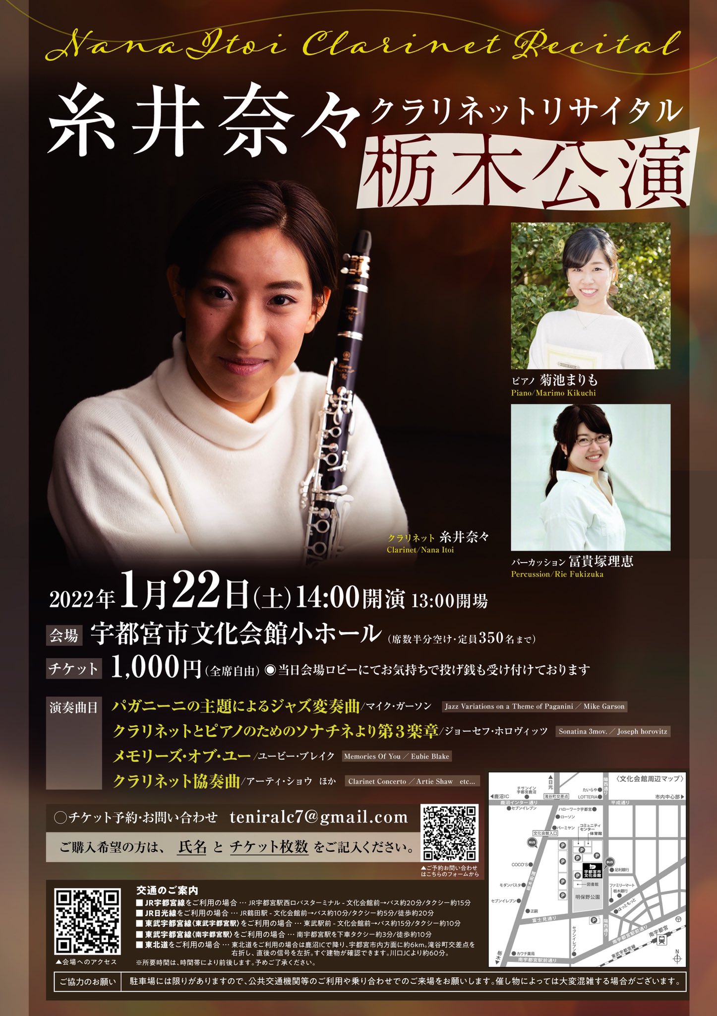 糸井奈々 Itoi Nana Teniralc7 Twitter