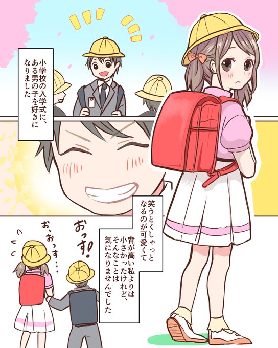 恋エピ今日のオススメマンガのtwitterイラスト検索結果