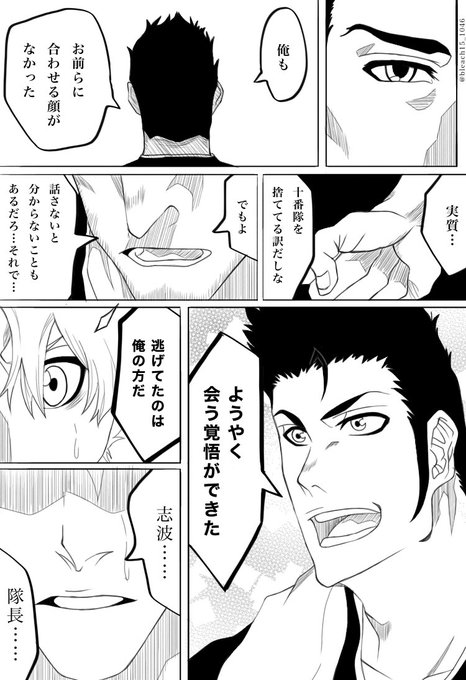 Aoさん の最近のツイート 2 Whotwi グラフィカルtwitter分析