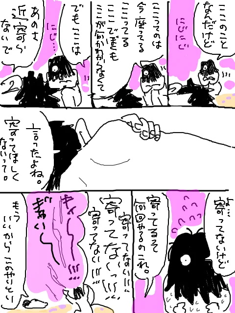 ボールプール13 #tegaki https://t.co/rWOd8mEh4b 