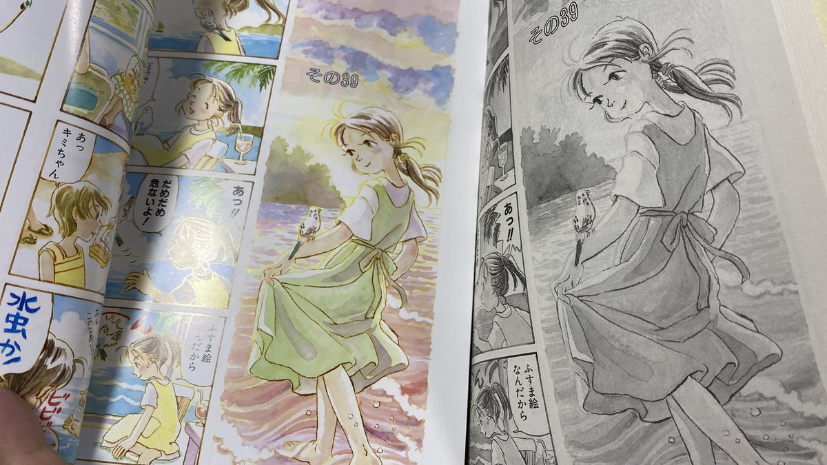 こうの史代先生の原画展に展示されてるの見て「ぴっぴら帳」の新装版があることを知りさっそく購入。
すげぇ!2色ページやカラーページがある! https://t.co/QiTW0KpGOc 