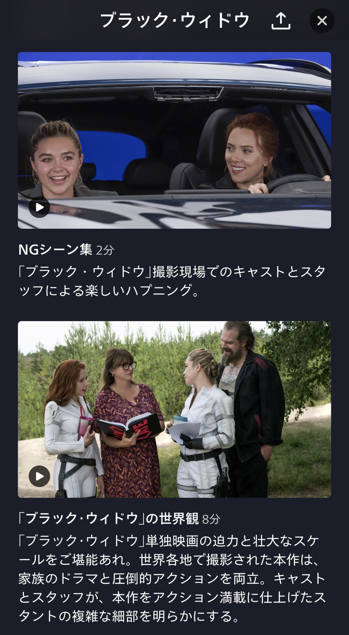 ビニールタッキー うわお 新ディズニープラスで作品ごとに 特典映像 を選ぶと解説映像とか未公開シーンとかngシーンが見れるようになったのか これ永遠に見てられるな T Co Kyz13yeurr Twitter