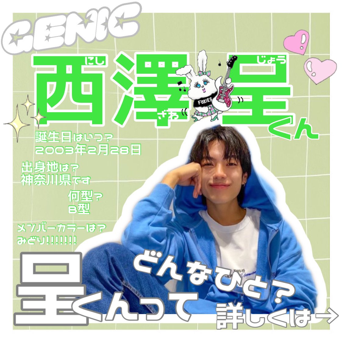あかり tweet media