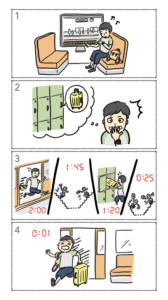 日本語の絵 Nihongonoe Twitter