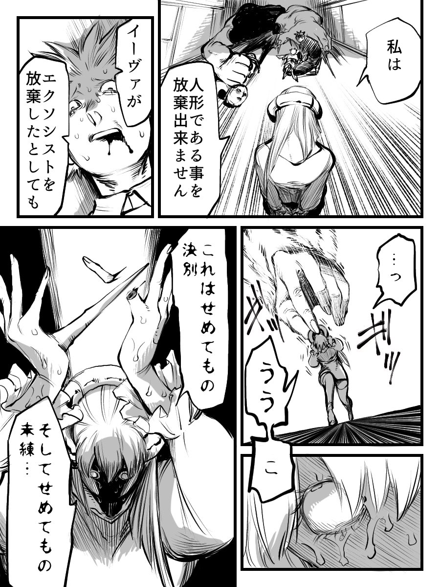 172〜175
@Vanga_TL 様より 