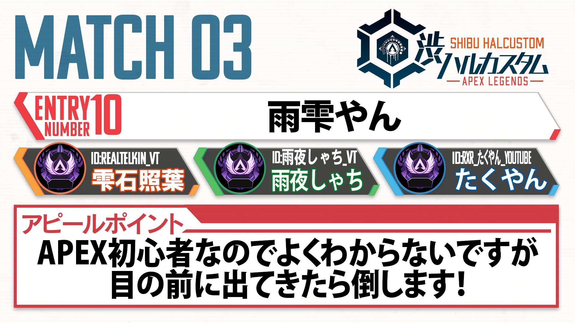 R X R Official Est Rxr Twitter