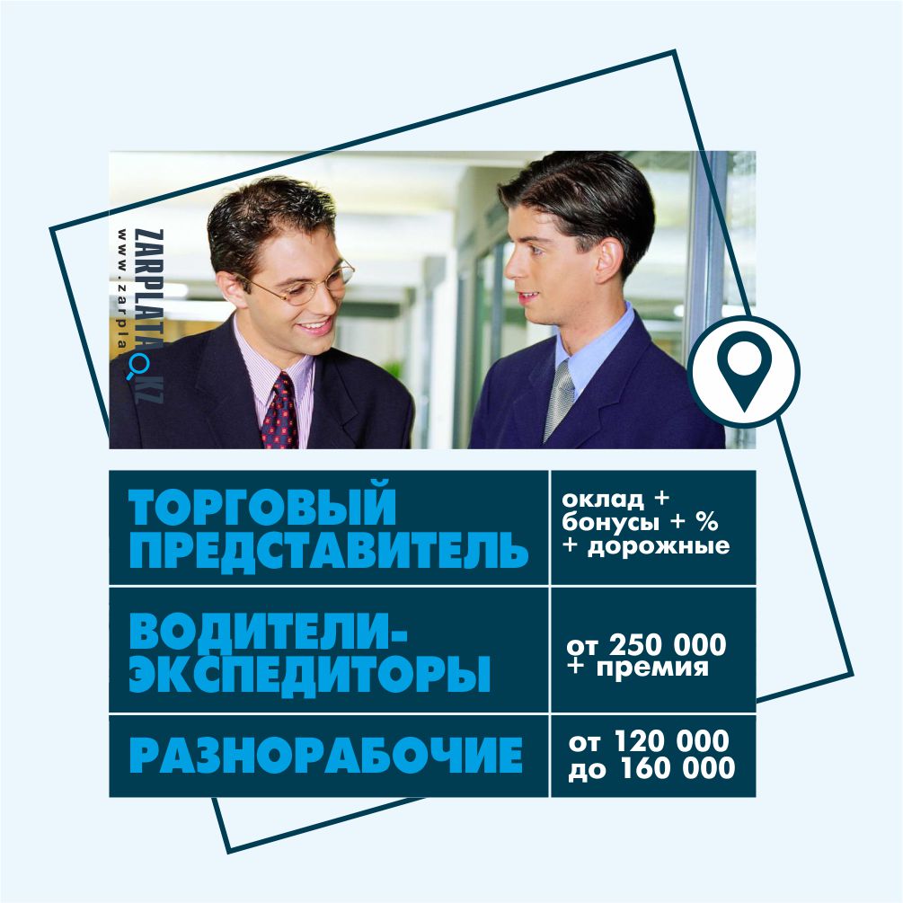 Поиск работа категории. Поиск работа категории