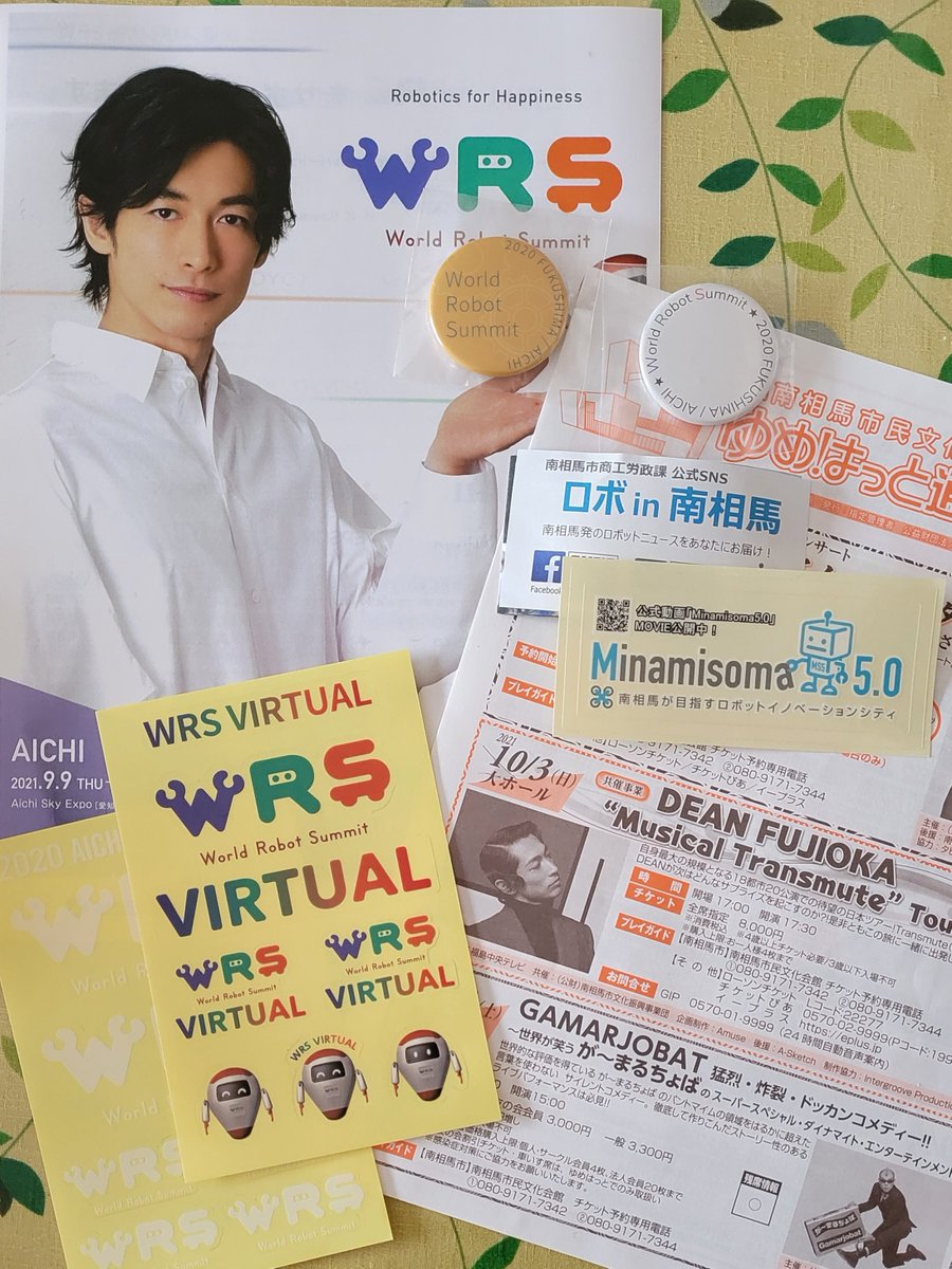 koutfjok's tweet image. WRSのガチャガチャ🤖💖
🍢友さんが親戚の方から頂いたもの🎁してくれました🙏😭❣️
行けなかったから嬉しい🥺
ありがとうございます💖
#ディーンフジオカ
#DEANFUJIOKA
#WorldRobotSummit2020 
#WorldRobotSummit
#WRS2020 🤖🔧