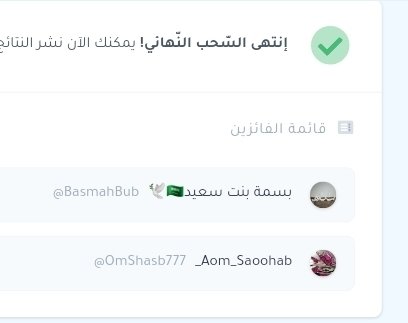 YAASSEEER's tweet photo. مبروك للفائزان 🤩 بساعة #AzomWatch ⌚ https://t.co/cp0GBR7VRp