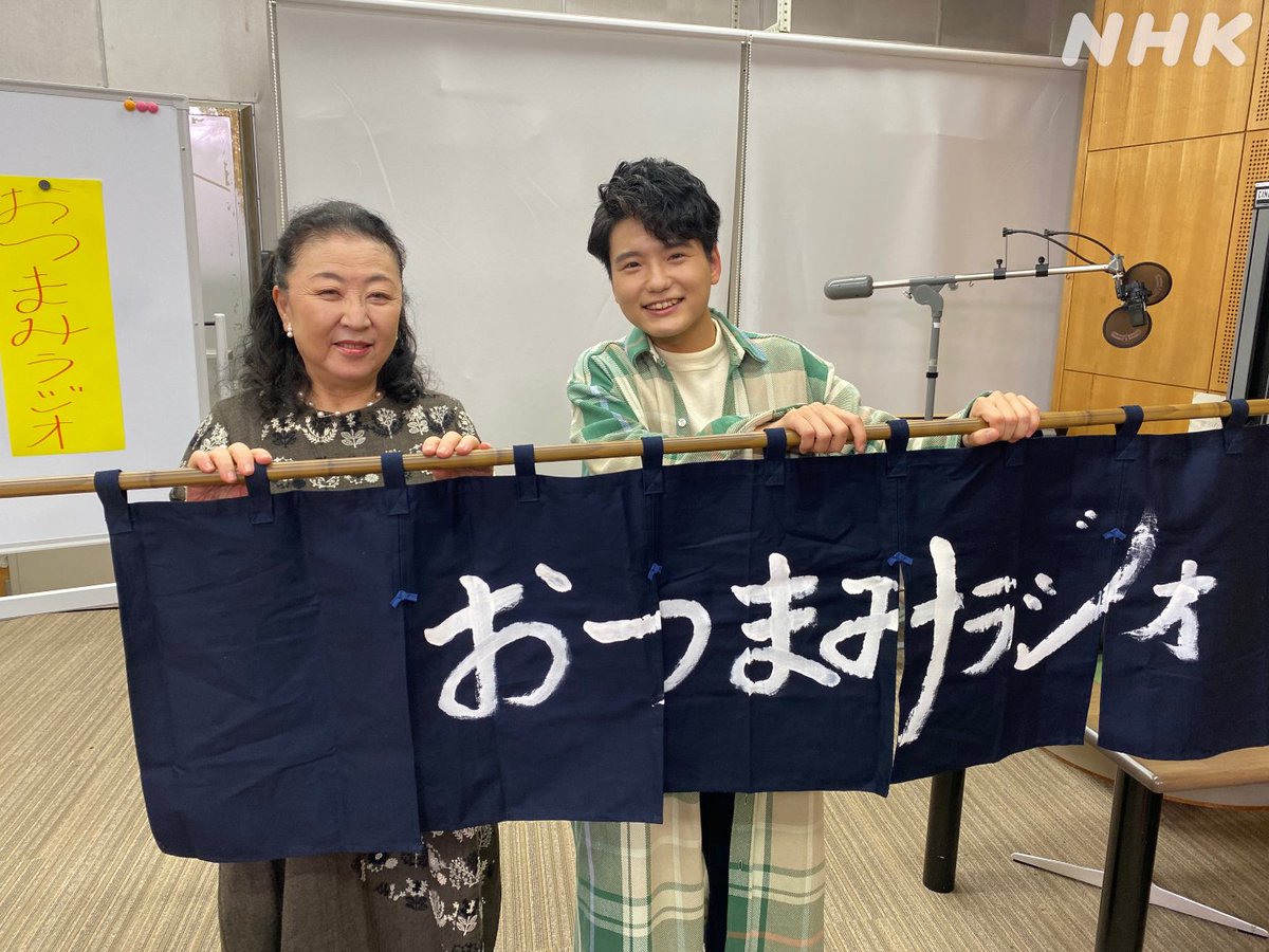 Nhk盛岡放送局 S Tweet おつまみラジオ おつらー 柏葉幸子 さん 佐藤璃果 さん 千葉麻里絵 さん おつまみラジオ にご出演いただき ありがとうございました 次回もお楽しみに Trendsmap