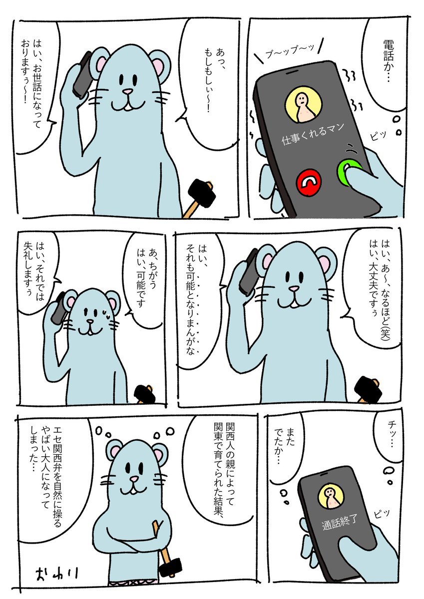 日記です。不自然さを指摘されるとかなり恥ずかしいです。 