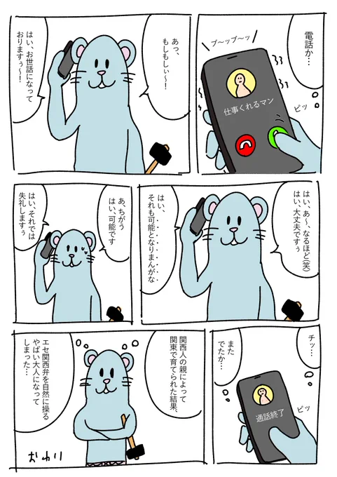 日記です。不自然さを指摘されるとかなり恥ずかしいです。 