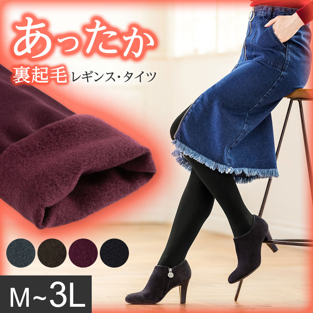 人差し指 吸収 お手伝いさん ベルーナ タイツ 毒液 起きて 遊び場