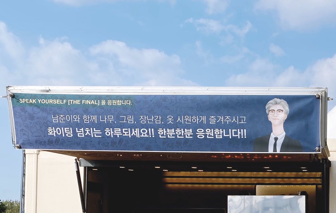 BTSbangtanOT7_'s tweet photo. 2 years ago, Coffee truck sent by #NAMJOON's close friend💜
✍️ Caption:
"Coffee car sent by a close hyung ☕️🥤
Thank you 😁😁
#Rkive #SelfMadeSticker"
#btsthrowback https://t.co/HR4oor2I7T