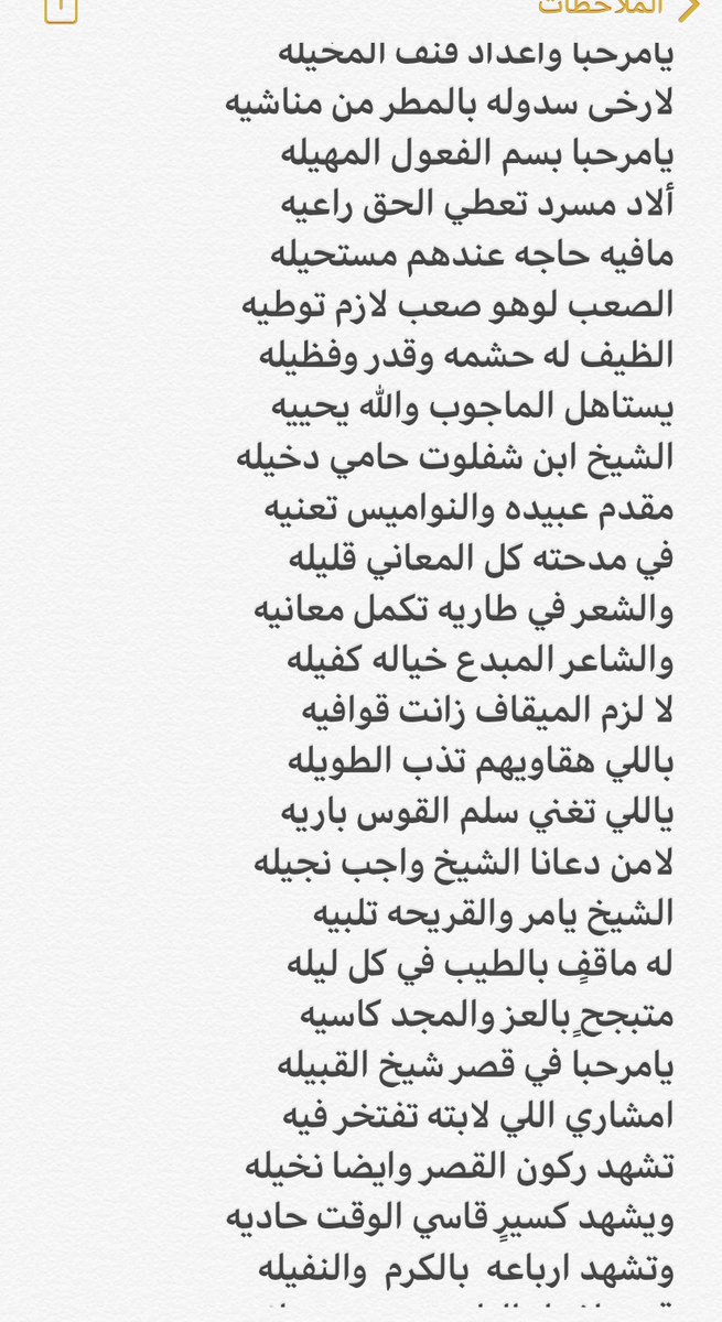 abdullah44da's tweet photo. https://t.co/n3tOH5v2Fi