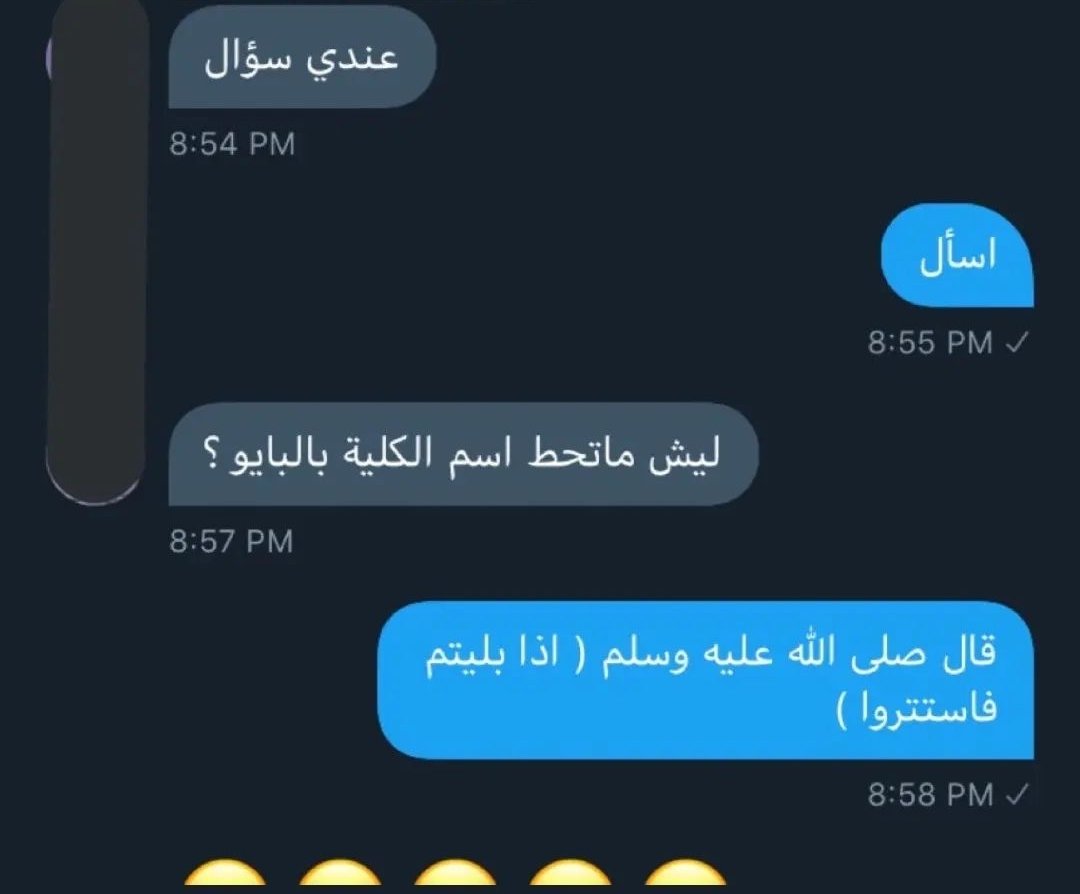 vicxaer's tweet photo. إجابة مقنعة ؟ههههههههههههههههههههههههههههههههههههههه 😭 😭 😭

@squ_oman_
@squ_infoo
@SQUCOFFEE
@squ_oman
@A3trefatt https://t.co/WzlfT5su9y