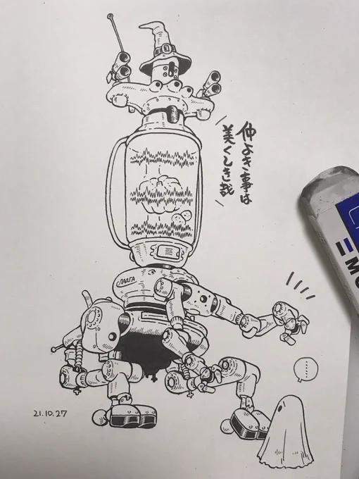 ミズノシンヤさんのおばけロボットが素敵だったのでこちらからもハロウィン仕様でお出まし願いました。なにかネタを放り込まないと気がすまない絵描きだったのは不幸でしたが。 