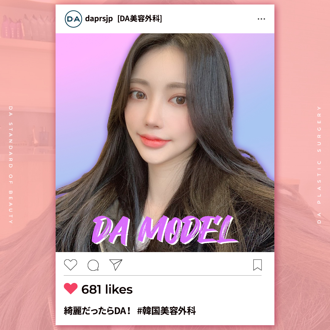 韓国da美容外科 皮膚科 Daprsjp Twitter Profile Twstalker Com