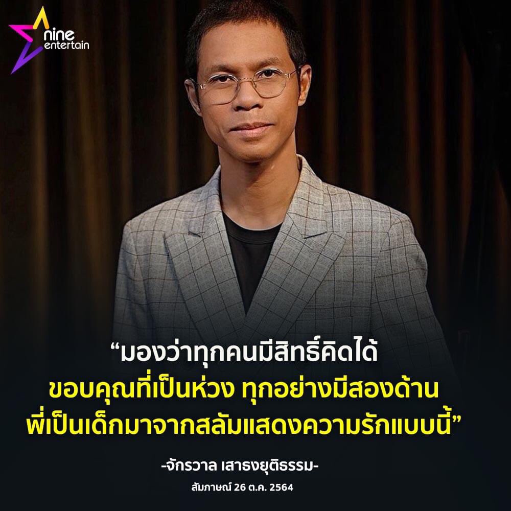 ช่างแม่ง🐰🏳️🌈 tweet media