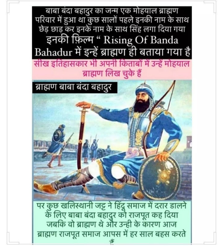 Brahmantrend__'s tweet photo. #BrahmanBandaBahadur https://t.co/yKVzV0xiHc