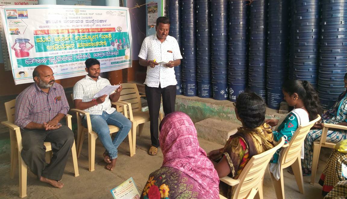 MgnregaTps's tweet photo. ಚಿಕ್ಕಮಗಳೂರು ಜಿಲ್ಲೆ ಚಿಕ್ಕಮಗಳೂರು ತಾಲೂಕಿನ ಹರಿಹರದಹಳ್ಳಿ ಗ್ರಾಮ ಪಂಚಾಯತಿಯಲ್ಲಿ "ಮನೆ-ಮನೆಗೆ ಉದ್ಯೋಗ ಖಾತ್ರಿ ಅಭಿಯಾನ"  ಮತ್ತು  "ದೌರ್ಜನ್ಯ ಮುಕ್ತಿ ಅಭಿಯಾನ" ಹಮ್ಮಿಕೊಂಡು ನರೇಗಾ ಯೋಜನೆಯ ಬಗ್ಗೆ ಮಹಿಳೆಯರಿಗೆ, ಗ್ರಾಮಸ್ಥರಿಗೆ ಸಂಪೂರ್ಣ ಮಾಹಿತಿ ನೀಡಲಾಯಿತು.  ಯೋಜನೆ ಸದ್ಭಳಕೆ ಬಗ್ಗೆ ತಿಳಿಸಿಕೊಡಲಾಯಿತು. https://t.co/jizHwyJsH5 https://t.co/BPWKo3FzMs