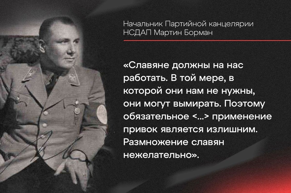 Антиваксеры пропагандируют отказ от вакцинации, называя ее сторонников пособниками фашистского режима. При этом именно антиваксеры являются последователями нацистов, пропагандировавших отказ от вакцинации славян за ненадобностью.