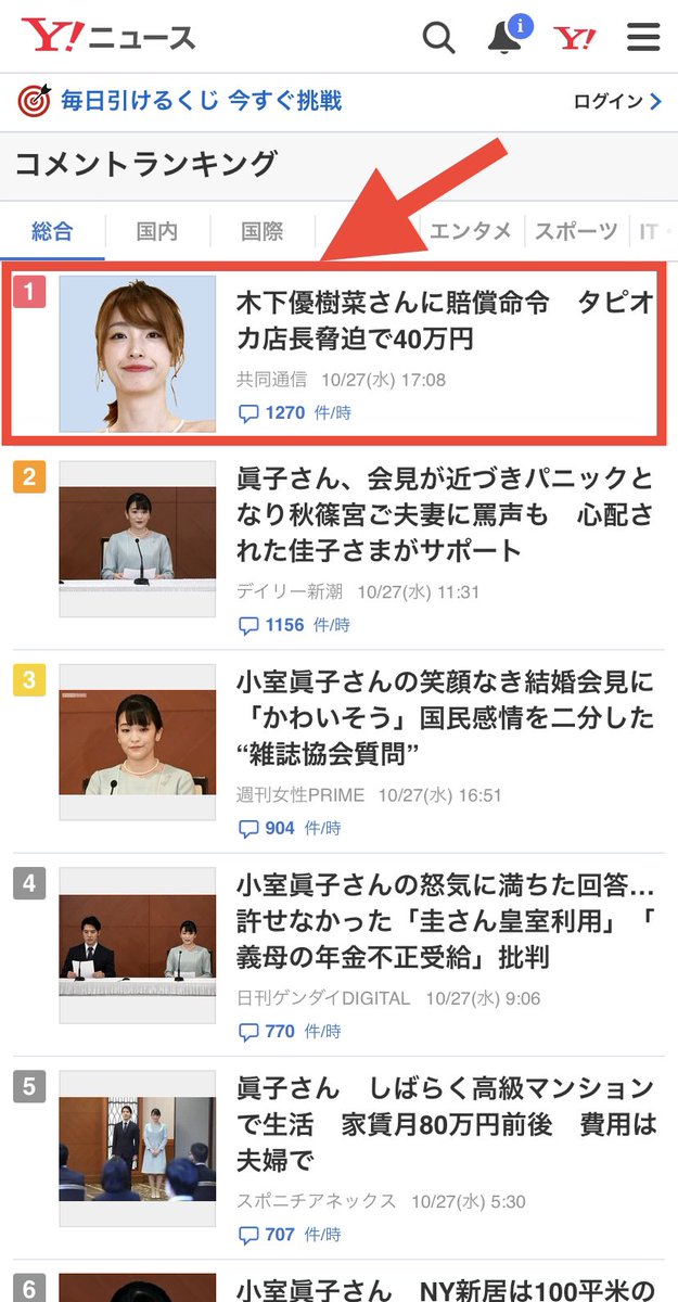 E8 B3 A0 E5 84 9f E5 91 Bd E4 Bb A4 Twitter Search