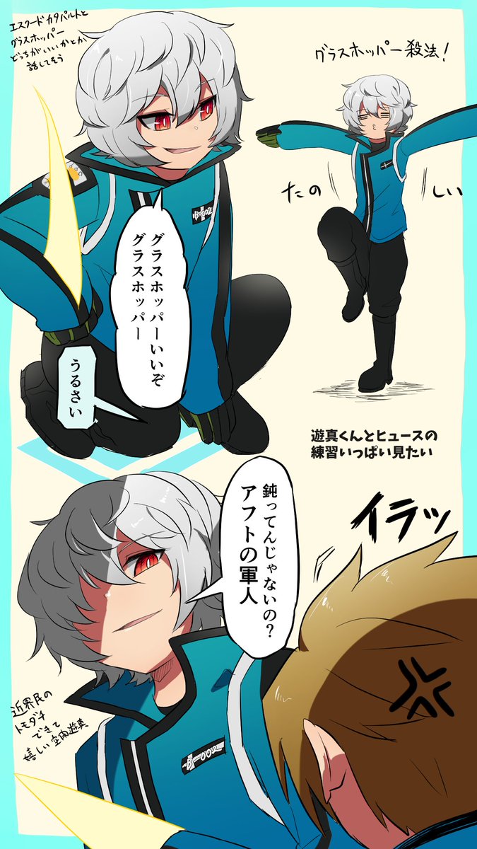 ワートリ 空閑遊真 ワールドトリガー』新作一番くじの空閑遊真とヒュースのフィギュア画像