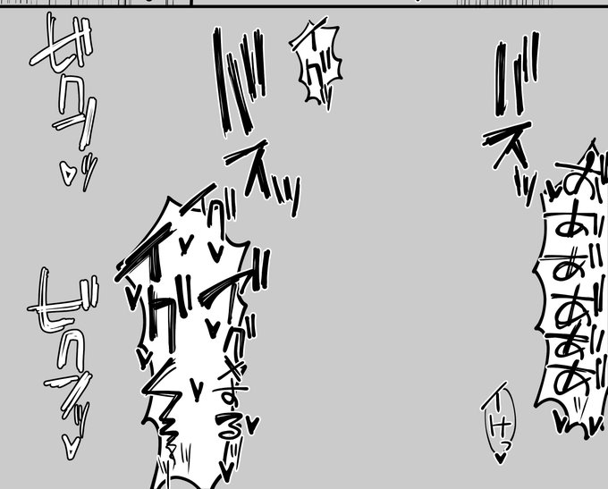 書くのたのし～～ 