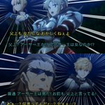 Fate アーサー王の性別について語る獅子劫さんとモーさん