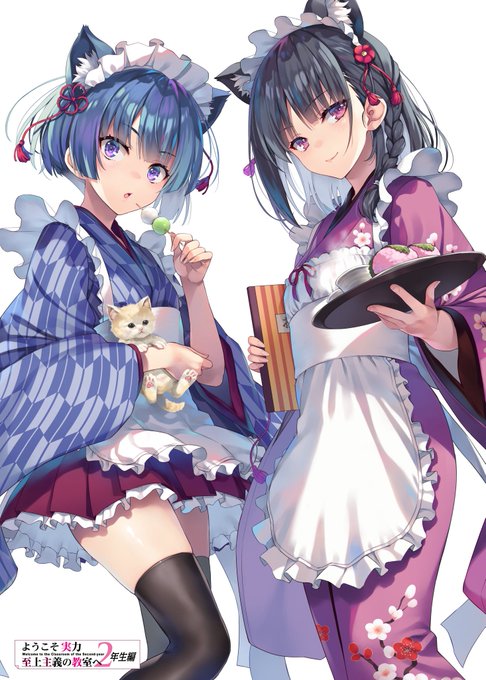 伊吹澪のtwitterイラスト検索結果 伊吹澪のtwitterイラスト検索結果